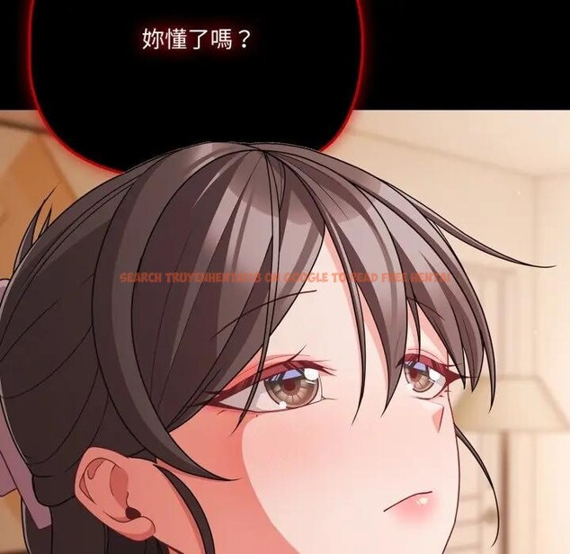 查看漫画幸福來得太突然/突然成為公寓管理員 - 第64話 - tymanga.com中的4378214图片