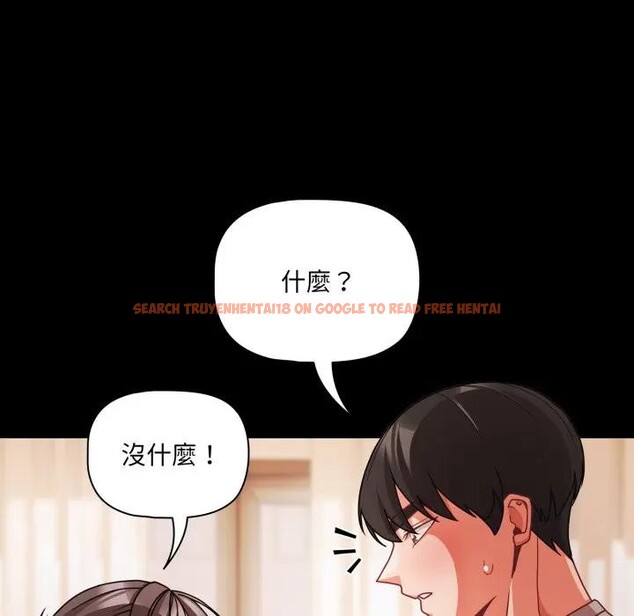 查看漫画幸福來得太突然/突然成為公寓管理員 - 第64話 - tymanga.com中的4378217图片