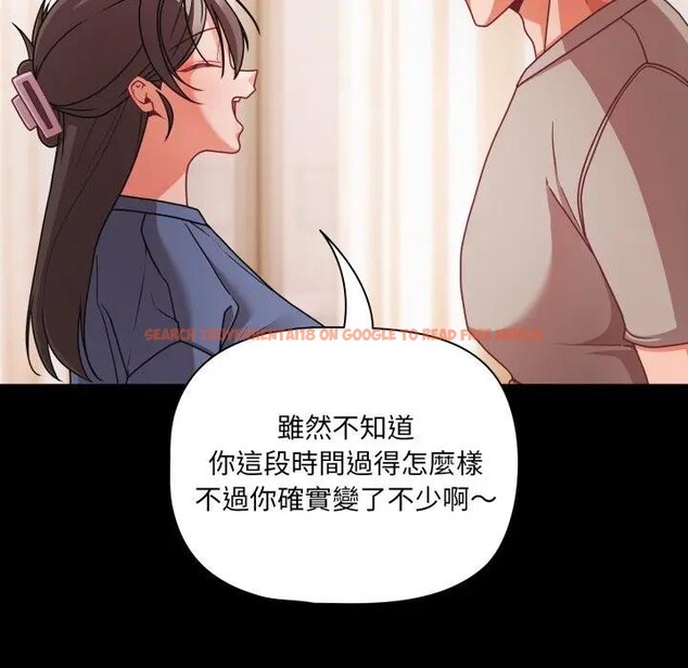 查看漫画幸福來得太突然/突然成為公寓管理員 - 第64話 - tymanga.com中的4378218图片