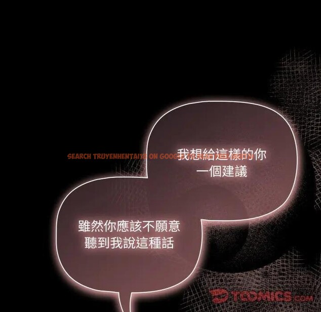 查看漫画幸福來得太突然/突然成為公寓管理員 - 第64話 - tymanga.com中的4378219图片