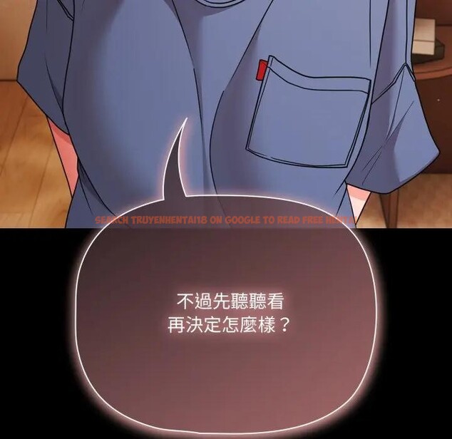 查看漫画幸福來得太突然/突然成為公寓管理員 - 第64話 - tymanga.com中的4378221图片