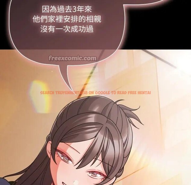 查看漫画幸福來得太突然/突然成為公寓管理員 - 第64話 - tymanga.com中的4378226图片