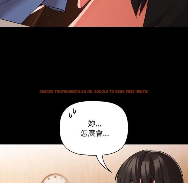 查看漫画幸福來得太突然/突然成為公寓管理員 - 第64話 - tymanga.com中的4378228图片