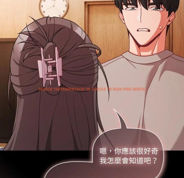 查看漫画幸福來得太突然/突然成為公寓管理員 - 第64話 - tymanga.com中的4378229图片