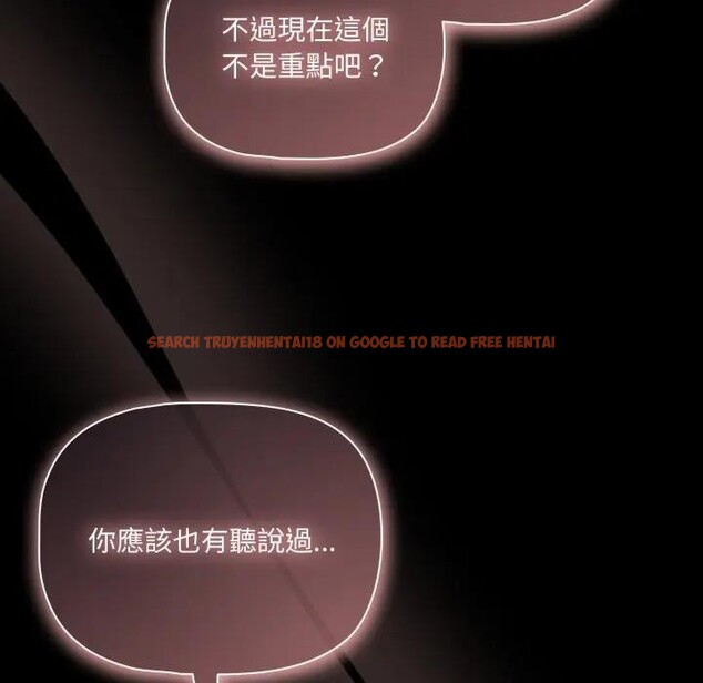 查看漫画幸福來得太突然/突然成為公寓管理員 - 第64話 - tymanga.com中的4378230图片