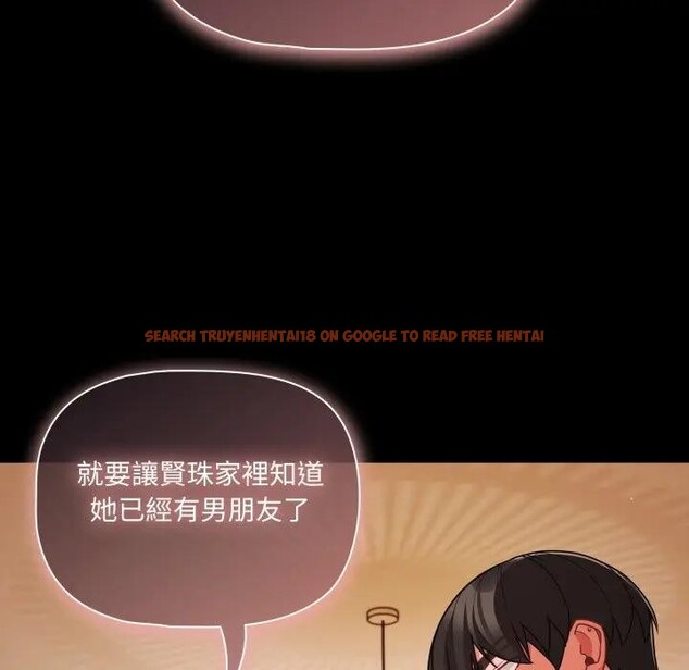 查看漫画幸福來得太突然/突然成為公寓管理員 - 第64話 - tymanga.com中的4378236图片