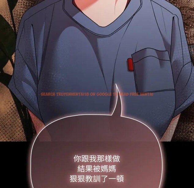 查看漫画幸福來得太突然/突然成為公寓管理員 - 第64話 - tymanga.com中的4378242图片