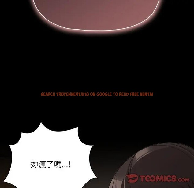 查看漫画幸福來得太突然/突然成為公寓管理員 - 第64話 - tymanga.com中的4378243图片