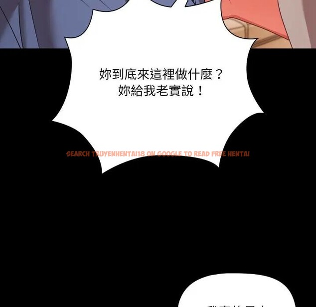 查看漫画幸福來得太突然/突然成為公寓管理員 - 第64話 - tymanga.com中的4378245图片