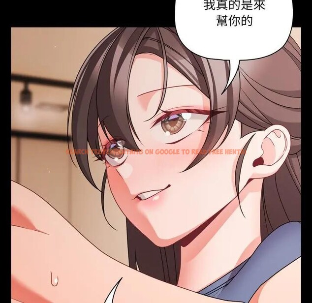 查看漫画幸福來得太突然/突然成為公寓管理員 - 第64話 - tymanga.com中的4378246图片