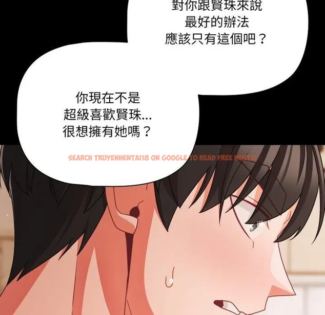 查看漫画幸福來得太突然/突然成為公寓管理員 - 第64話 - tymanga.com中的4378248图片