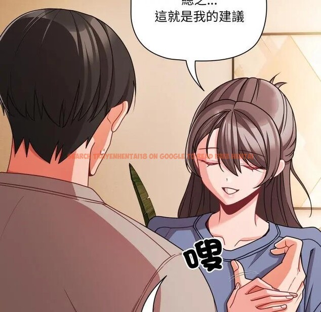 查看漫画幸福來得太突然/突然成為公寓管理員 - 第64話 - tymanga.com中的4378250图片