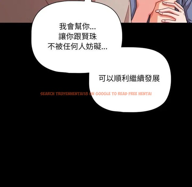 查看漫画幸福來得太突然/突然成為公寓管理員 - 第64話 - tymanga.com中的4378251图片