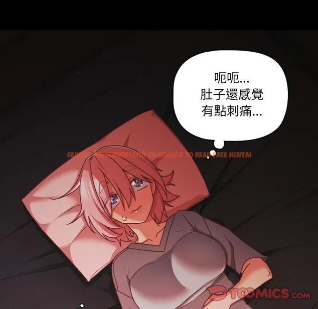 查看漫画幸福來得太突然/突然成為公寓管理員 - 第64話 - tymanga.com中的4378261图片