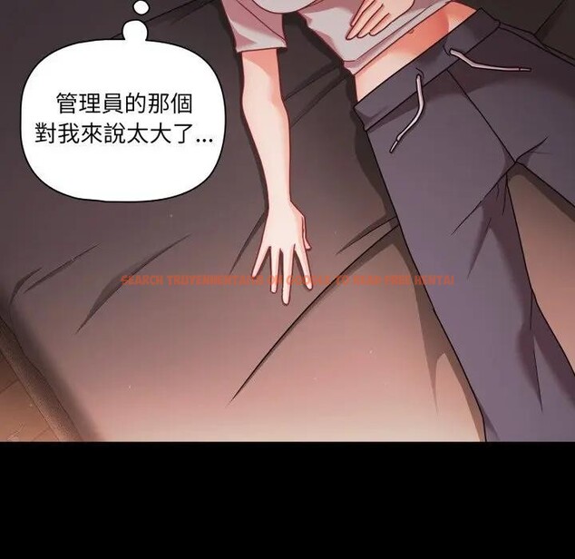 查看漫画幸福來得太突然/突然成為公寓管理員 - 第64話 - tymanga.com中的4378262图片