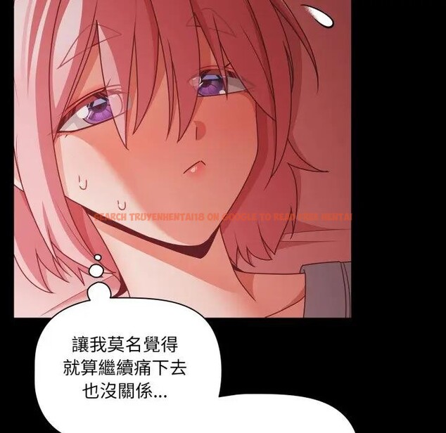 查看漫画幸福來得太突然/突然成為公寓管理員 - 第64話 - tymanga.com中的4378264图片