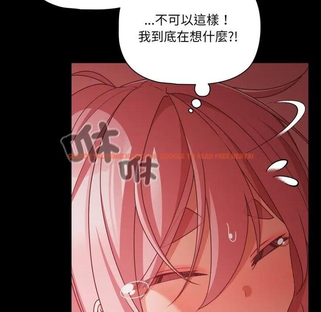 查看漫画幸福來得太突然/突然成為公寓管理員 - 第64話 - tymanga.com中的4378265图片