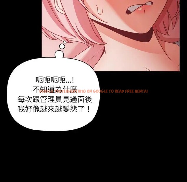 查看漫画幸福來得太突然/突然成為公寓管理員 - 第64話 - tymanga.com中的4378266图片