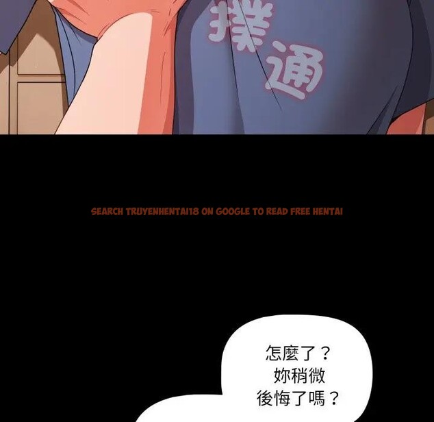 查看漫画幸福來得太突然/突然成為公寓管理員 - 第64話 - tymanga.com中的4378278图片