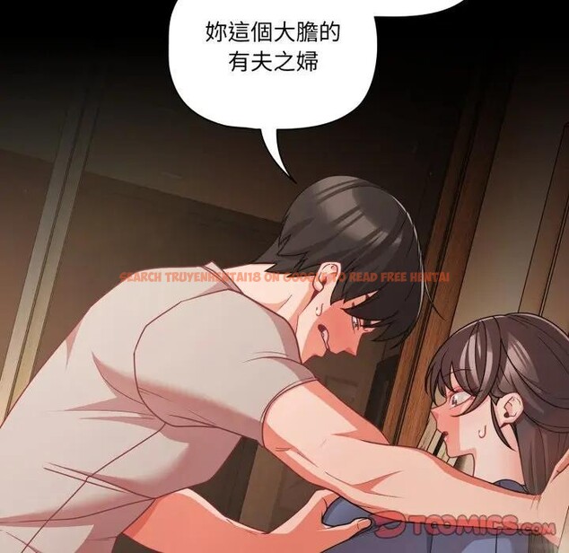 查看漫画幸福來得太突然/突然成為公寓管理員 - 第64話 - tymanga.com中的4378279图片