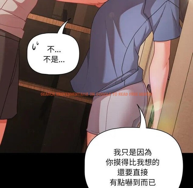 查看漫画幸福來得太突然/突然成為公寓管理員 - 第64話 - tymanga.com中的4378280图片