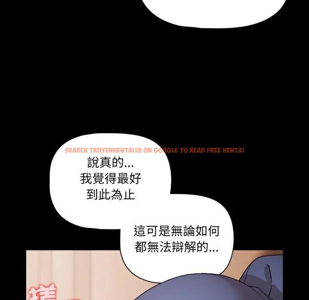 查看漫画幸福來得太突然/突然成為公寓管理員 - 第64話 - tymanga.com中的4378281图片