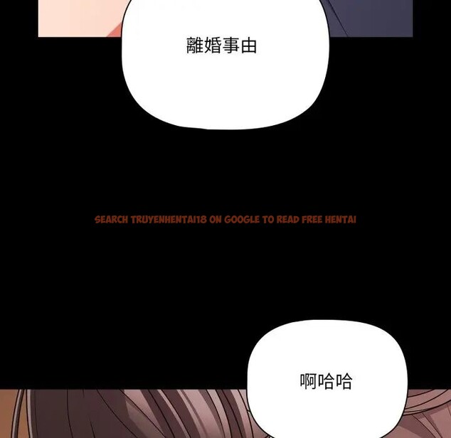查看漫画幸福來得太突然/突然成為公寓管理員 - 第64話 - tymanga.com中的4378283图片