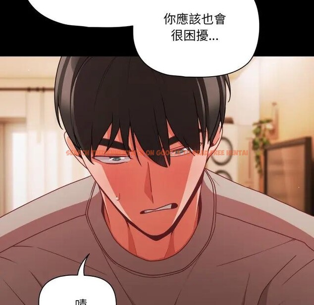 查看漫画幸福來得太突然/突然成為公寓管理員 - 第64話 - tymanga.com中的4378286图片