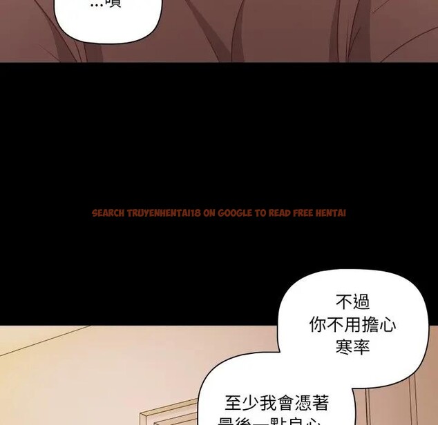 查看漫画幸福來得太突然/突然成為公寓管理員 - 第64話 - tymanga.com中的4378287图片