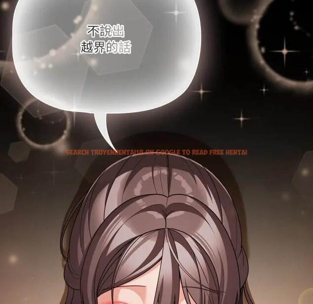 查看漫画幸福來得太突然/突然成為公寓管理員 - 第64話 - tymanga.com中的4378290图片