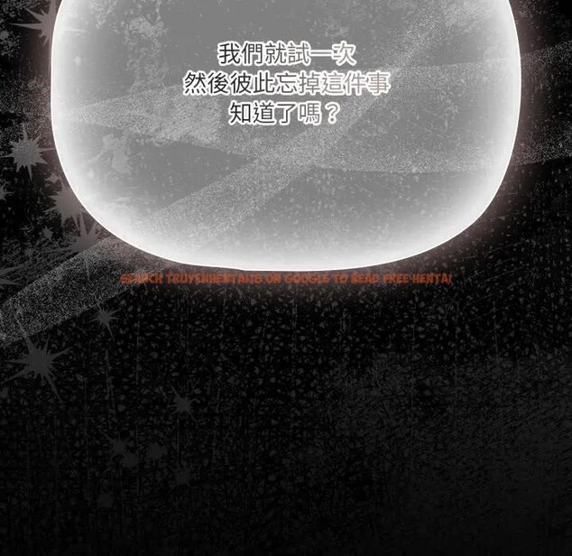 查看漫画幸福來得太突然/突然成為公寓管理員 - 第64話 - tymanga.com中的4378293图片