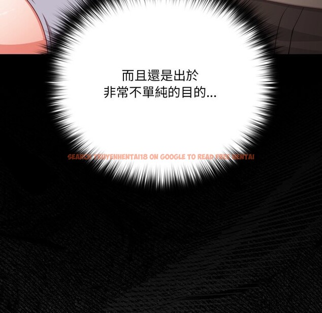 查看漫画幸福來得太突然/突然成為公寓管理員 - 第65話 - tymanga.com中的4401642图片