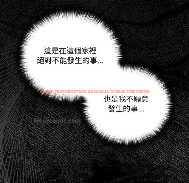 查看漫画幸福來得太突然/突然成為公寓管理員 - 第65話 - tymanga.com中的4401643图片