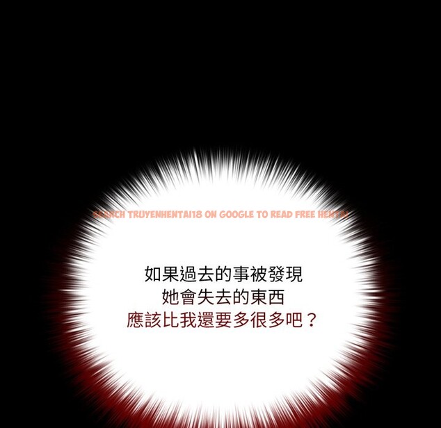 查看漫画幸福來得太突然/突然成為公寓管理員 - 第65話 - tymanga.com中的4401646图片