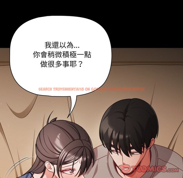 查看漫画幸福來得太突然/突然成為公寓管理員 - 第65話 - tymanga.com中的4401649图片