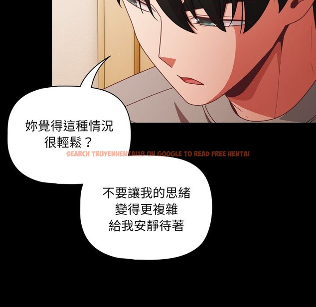 查看漫画幸福來得太突然/突然成為公寓管理員 - 第65話 - tymanga.com中的4401652图片