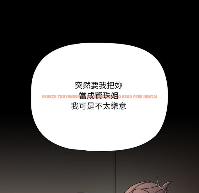 查看漫画幸福來得太突然/突然成為公寓管理員 - 第65話 - tymanga.com中的4401653图片