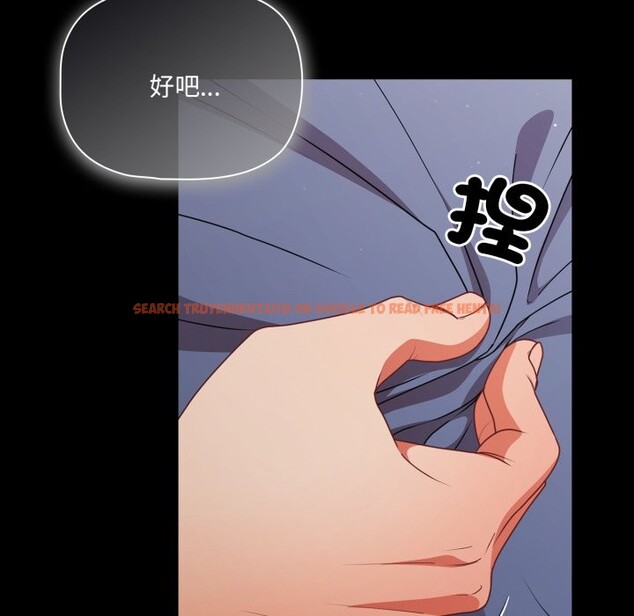 查看漫画幸福來得太突然/突然成為公寓管理員 - 第65話 - tymanga.com中的4401664图片