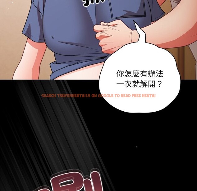 查看漫画幸福來得太突然/突然成為公寓管理員 - 第65話 - tymanga.com中的4401670图片