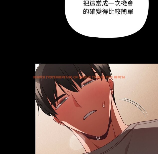 查看漫画幸福來得太突然/突然成為公寓管理員 - 第65話 - tymanga.com中的4401675图片