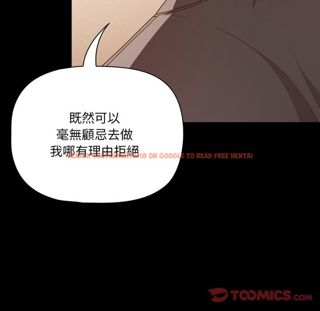 查看漫画幸福來得太突然/突然成為公寓管理員 - 第65話 - tymanga.com中的4401676图片