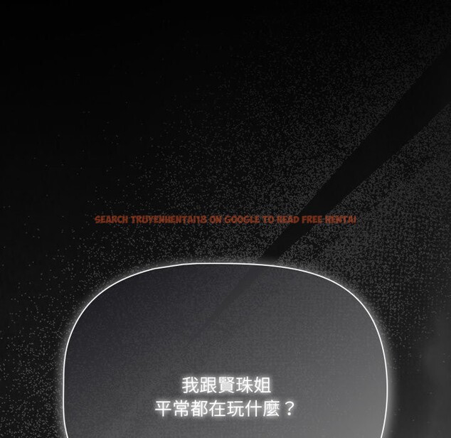 查看漫画幸福來得太突然/突然成為公寓管理員 - 第65話 - tymanga.com中的4401679图片