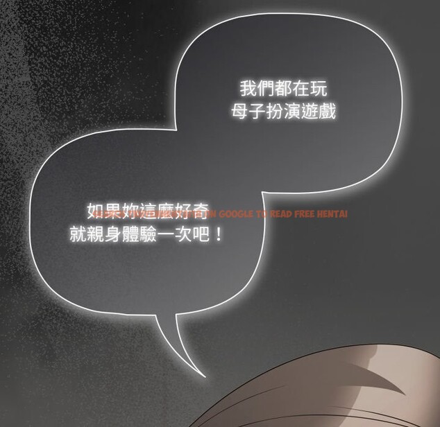 查看漫画幸福來得太突然/突然成為公寓管理員 - 第65話 - tymanga.com中的4401681图片