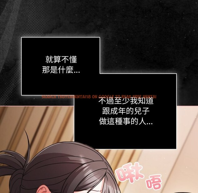 查看漫画幸福來得太突然/突然成為公寓管理員 - 第65話 - tymanga.com中的4401691图片