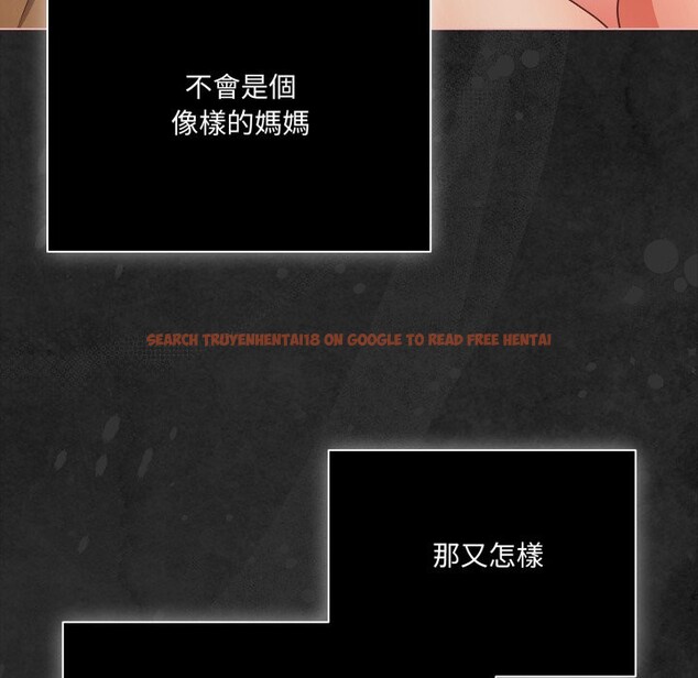 查看漫画幸福來得太突然/突然成為公寓管理員 - 第65話 - tymanga.com中的4401693图片