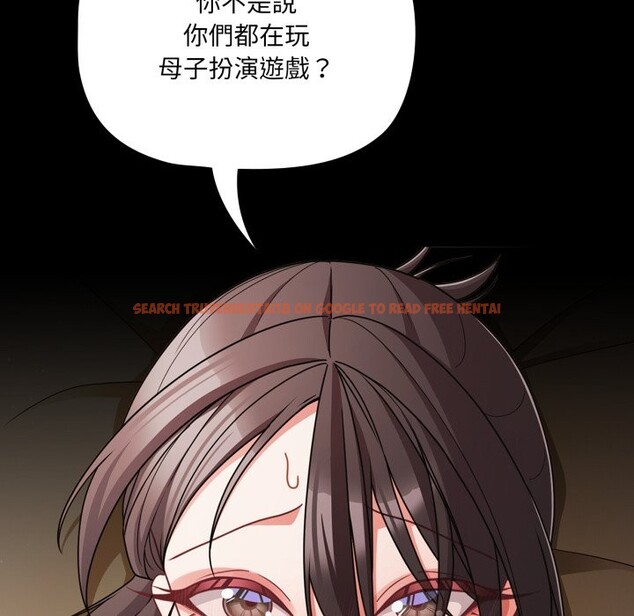 查看漫画幸福來得太突然/突然成為公寓管理員 - 第65話 - tymanga.com中的4401698图片