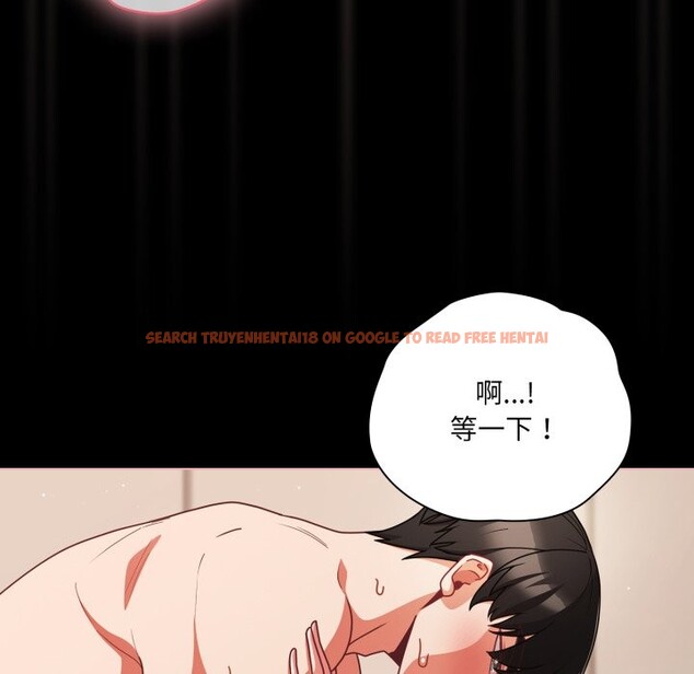 查看漫画幸福來得太突然/突然成為公寓管理員 - 第65話 - tymanga.com中的4401704图片