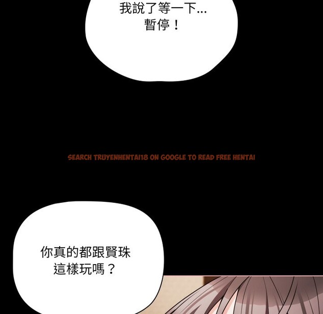 查看漫画幸福來得太突然/突然成為公寓管理員 - 第65話 - tymanga.com中的4401706图片