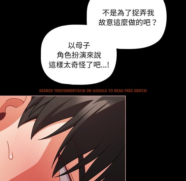 查看漫画幸福來得太突然/突然成為公寓管理員 - 第65話 - tymanga.com中的4401708图片