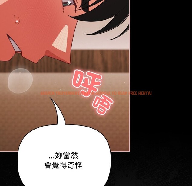 查看漫画幸福來得太突然/突然成為公寓管理員 - 第65話 - tymanga.com中的4401709图片